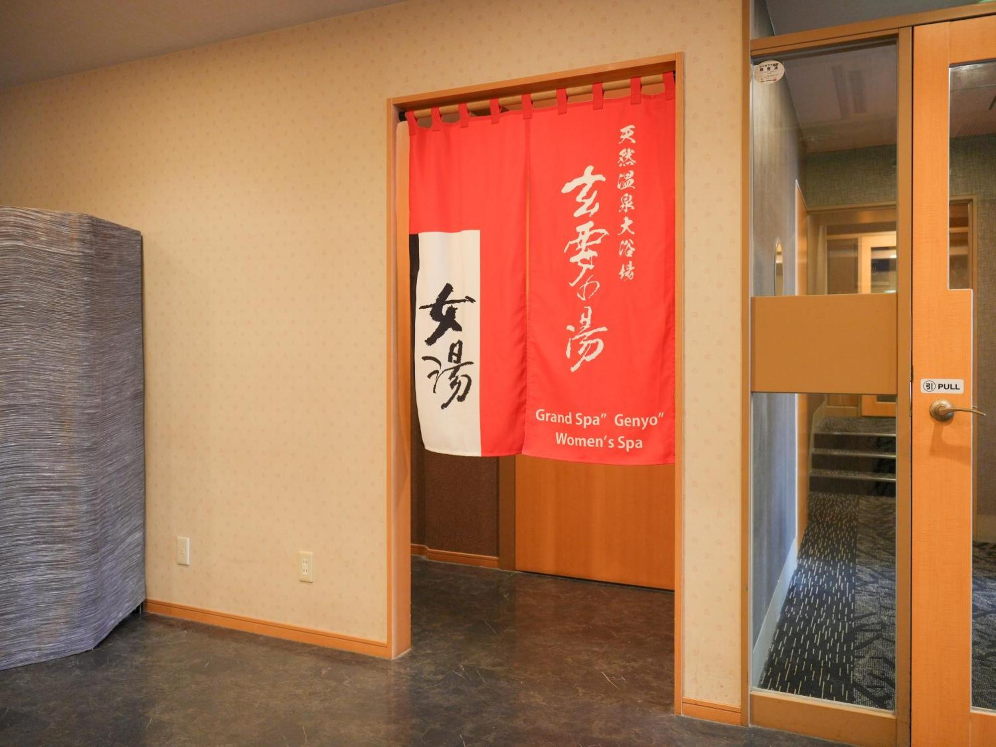 Apa Hotel Takasaki Ekimae Екстер'єр фото
